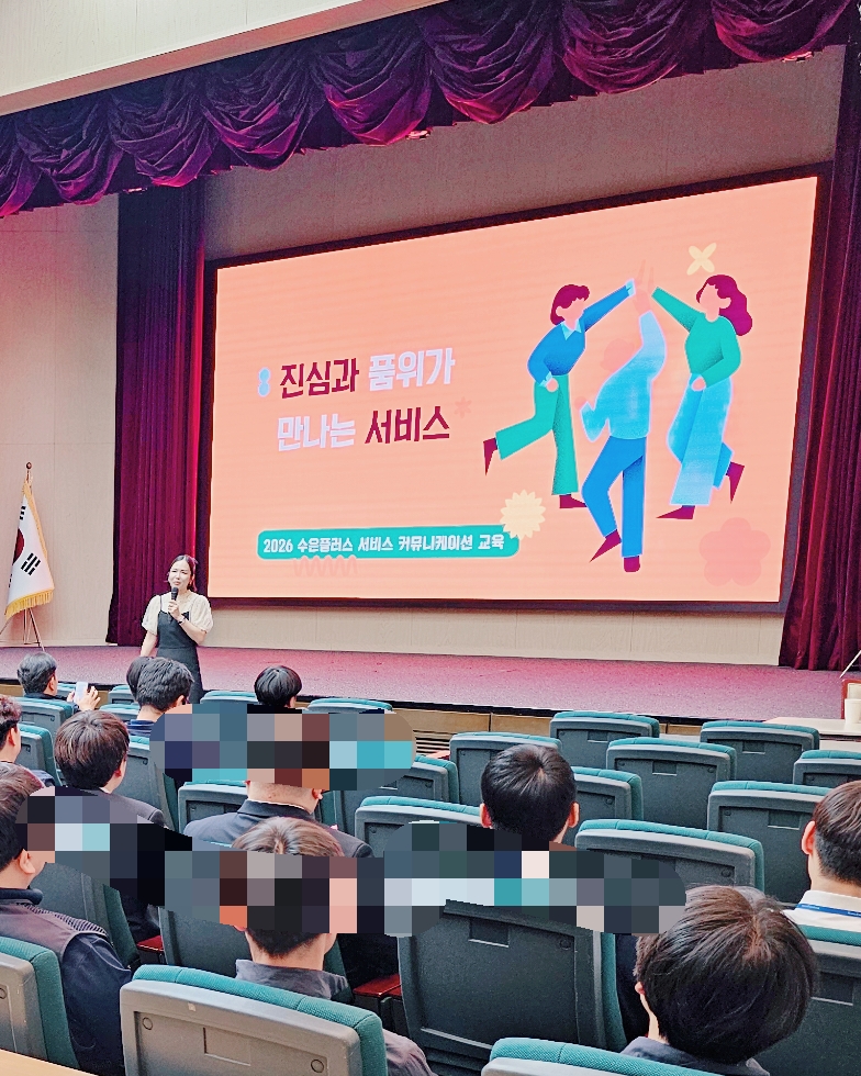 대강당 강의