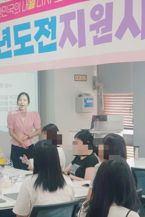 면접 강의