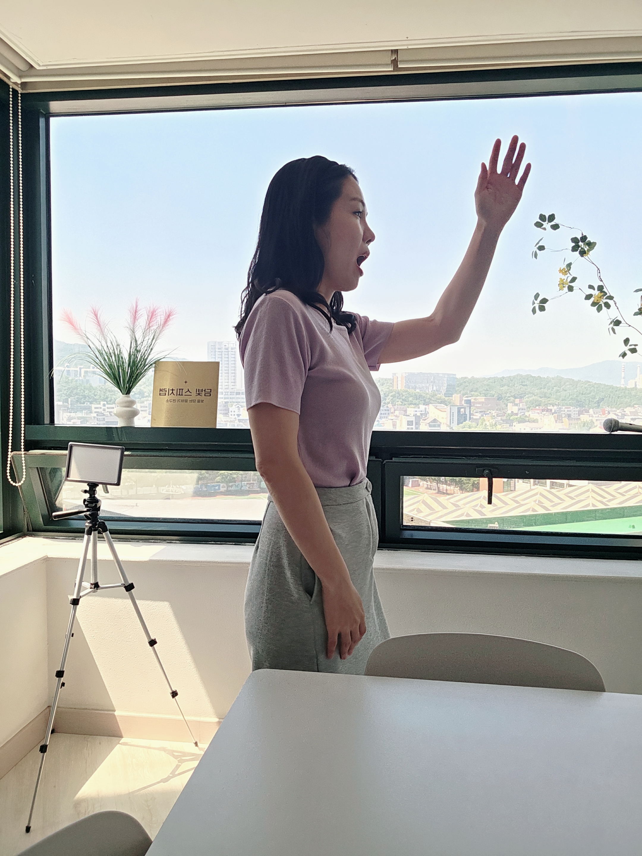개인 레슨