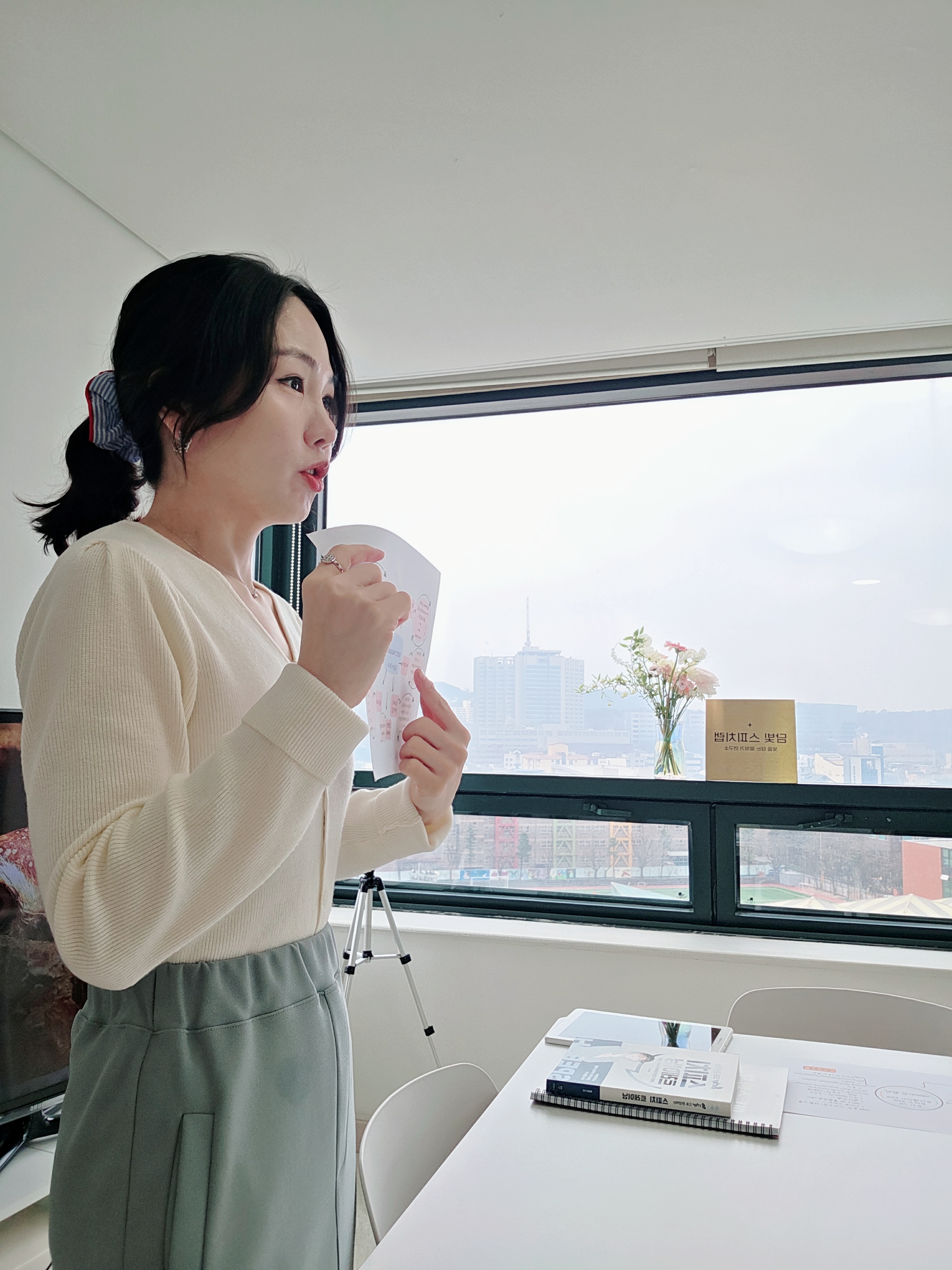 개인 레슨