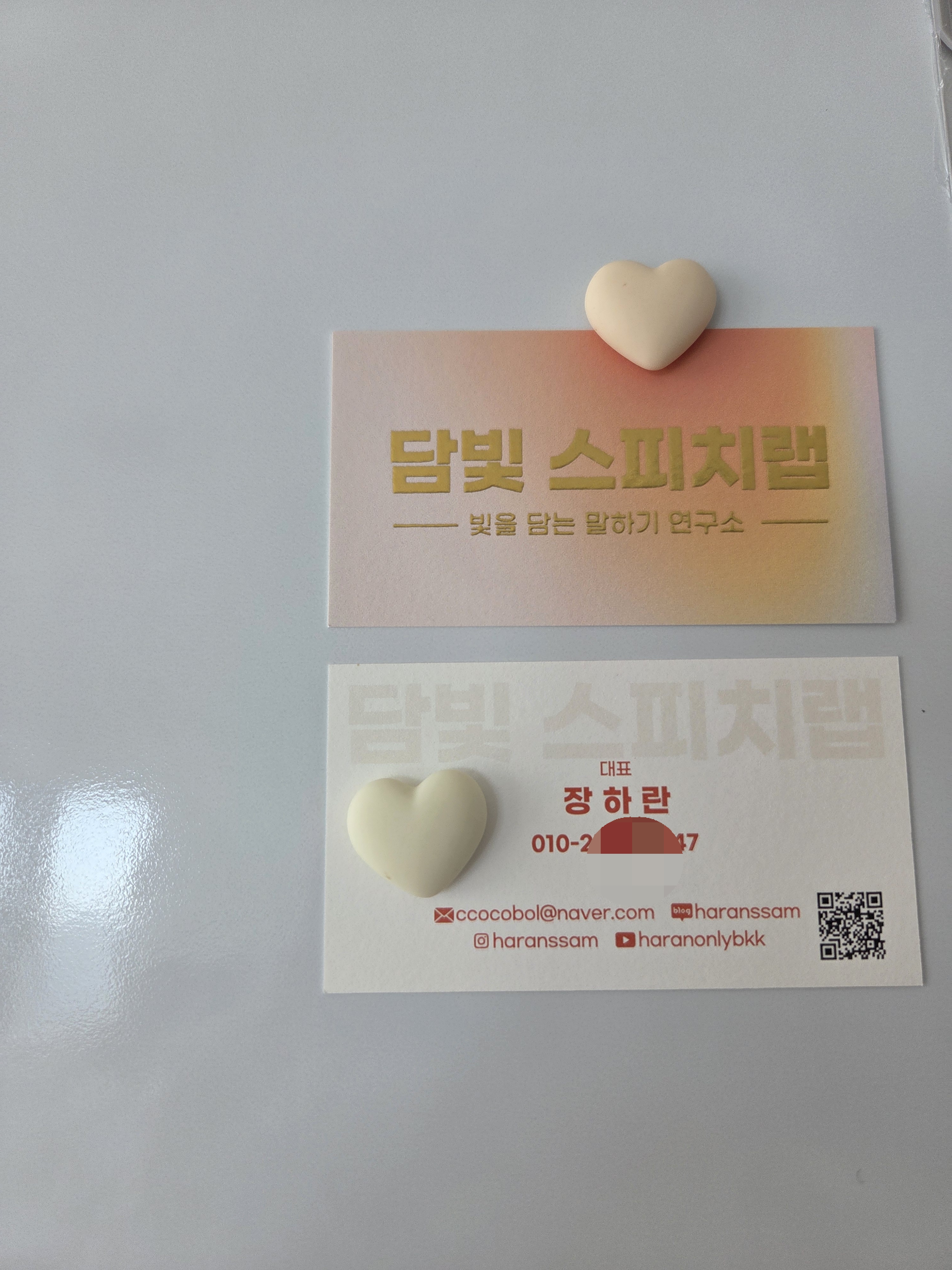 실습 공간